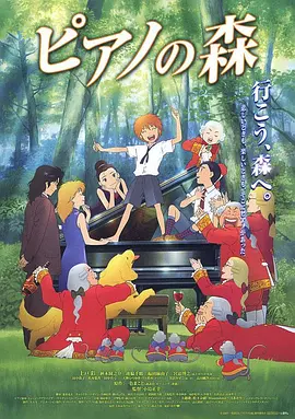 甜蜜二人世界