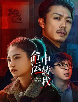 甜蜜二人世界
